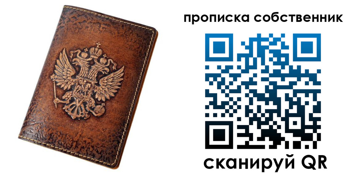 временная регистрация поиск в Майском