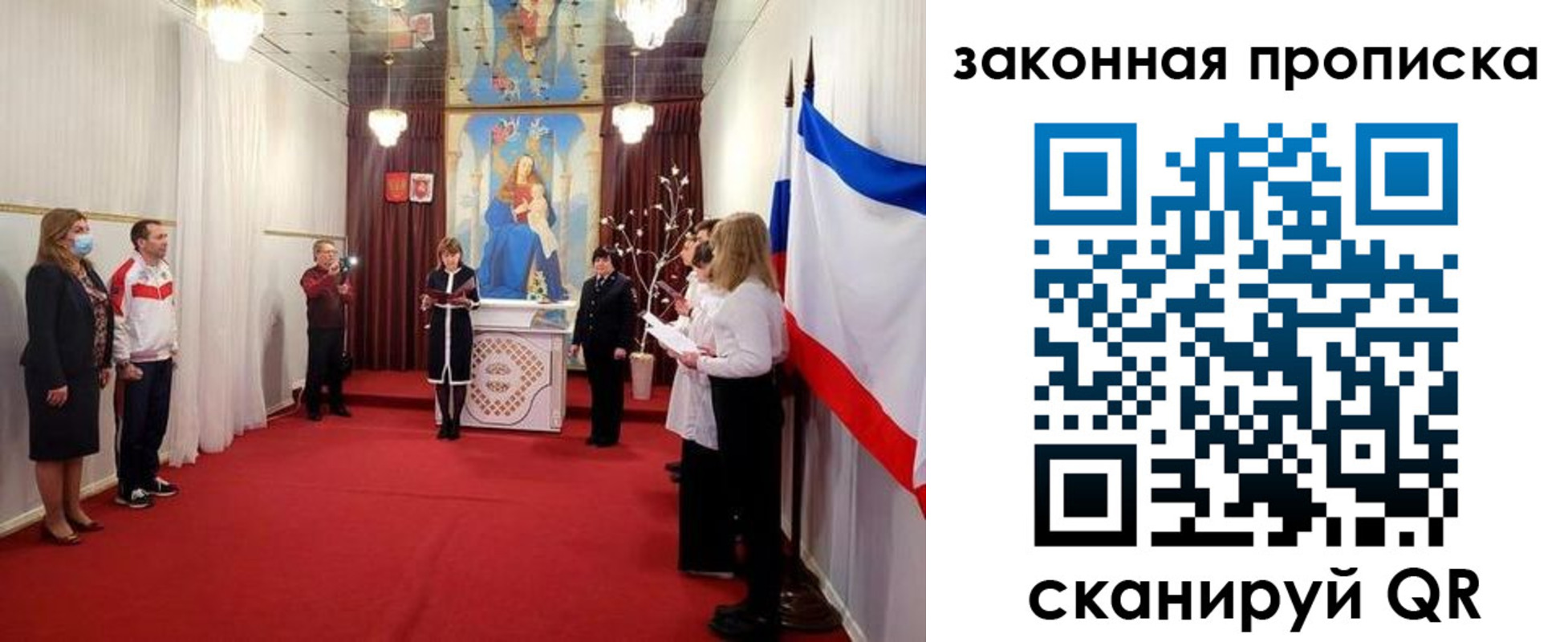 прописка регистрация в Майском